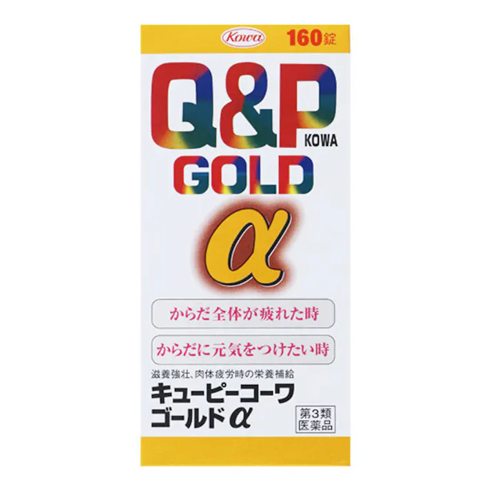 【店舗限定】第3類医薬品 キューピーコーワゴールドα 160錠