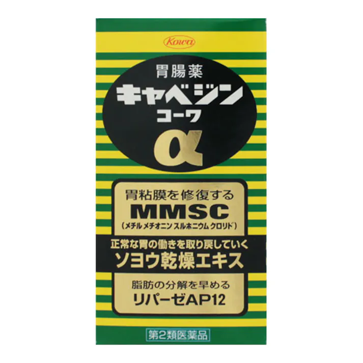 【店舗限定】第2類医薬品 キャベジンコーワα 100錠