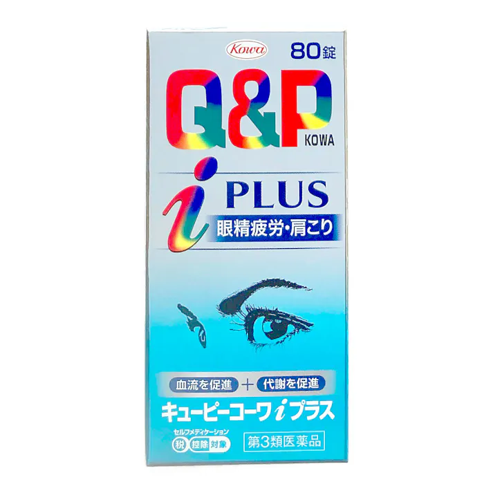 【店舗限定】第3類医薬品 キューピーコーワiプラス 80錠
