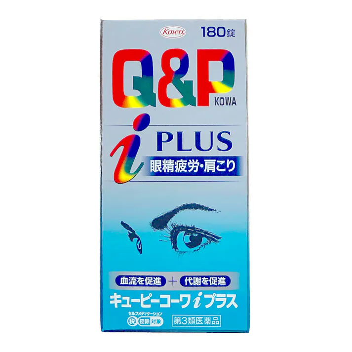 【店舗限定】第3類医薬品 キューピーコーワiプラス 180錠