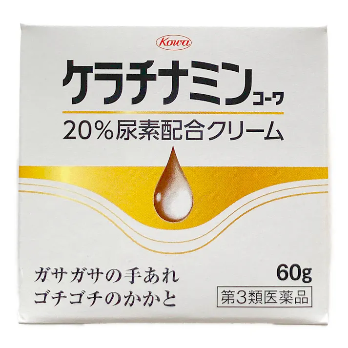 【店舗限定】第3類医薬品 ケラチナミン20% 60g