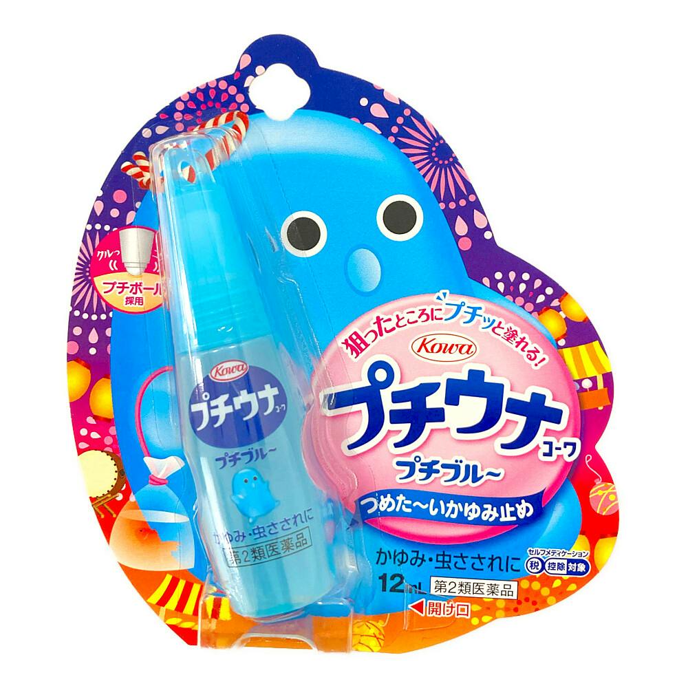 ワクナガフジコールW 18包 湧永製薬 第2類医薬品 メール便