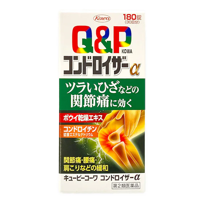 【店舗限定】第2類医薬品 キューピーコーワ コンドロイザーα 180錠