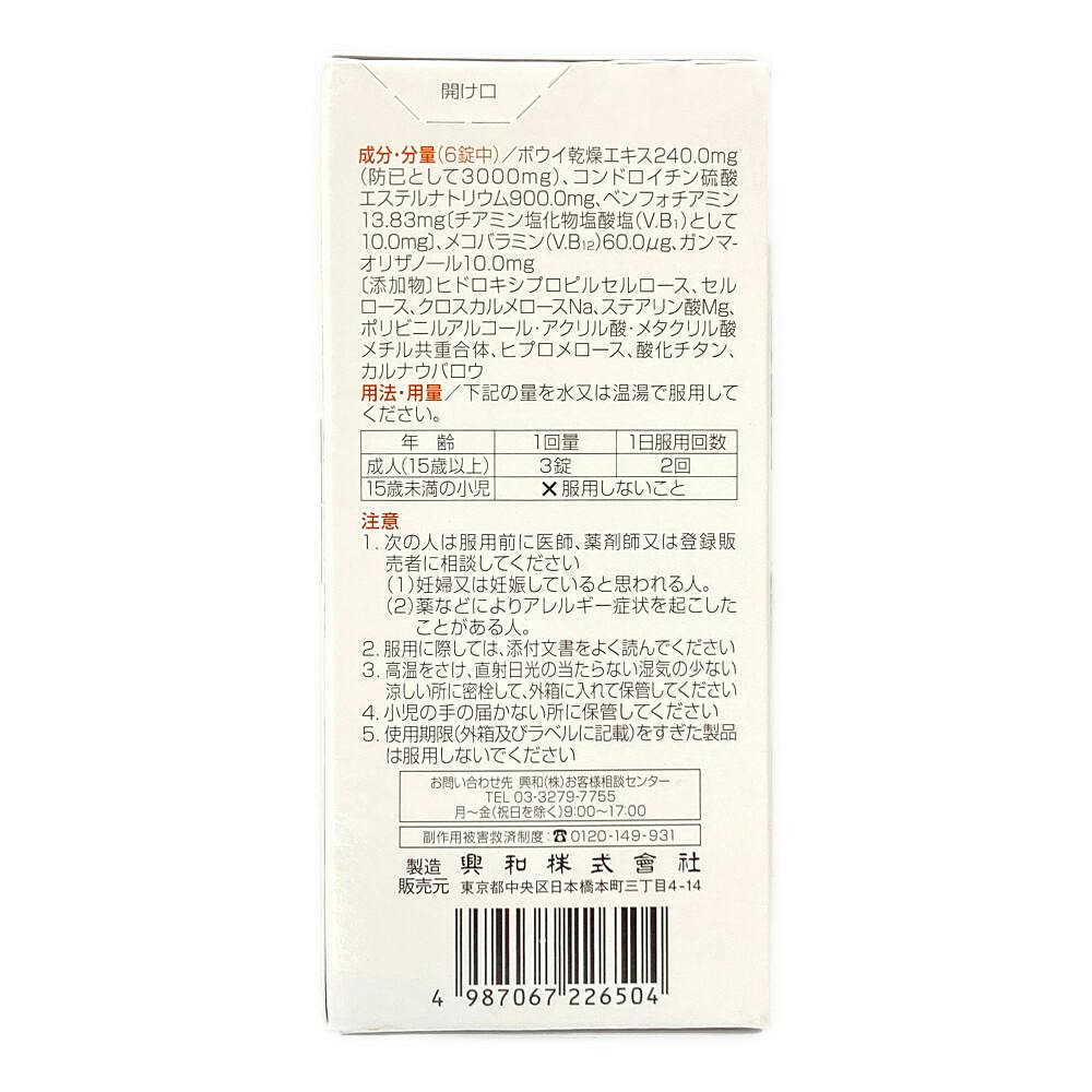 Caniちゃん様　ご確認用 楽天市場】[在庫処分]コイズミ 電気毛布 切タイマー付 敷き毛布