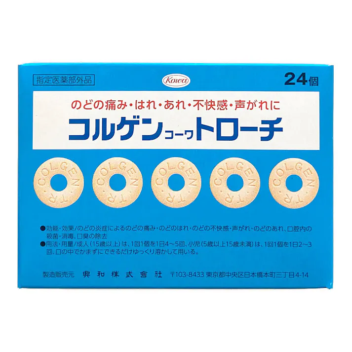 指定医薬部外品 コルゲンコーワトローチ 24錠