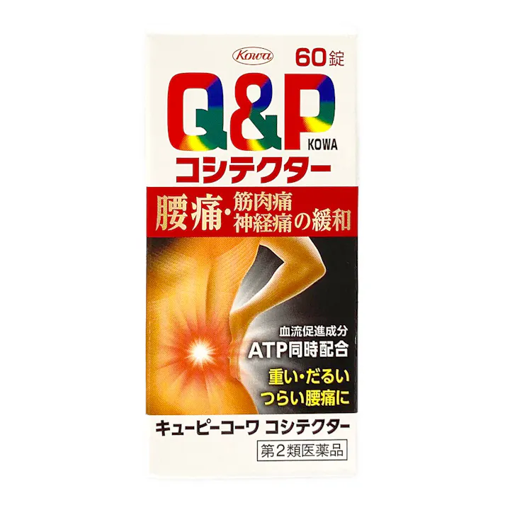 【店舗限定】第2類医薬品 キューピーコーワコシテクター 60錠