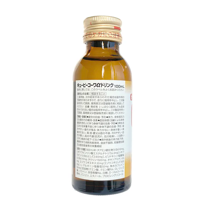 興和 キューピーαドリンク 100ml