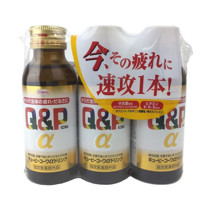 キューピーαドリンク 100ml×3本
