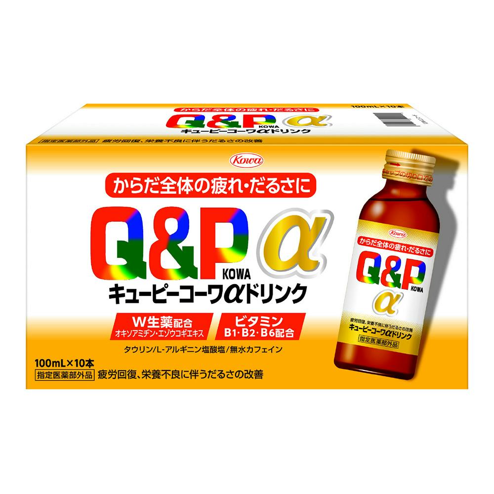 キューピーコーワα　ドリンク 100ml　90本 興和 キューピーコーワαドリンク 100ml×10本 | 栄養補助食品