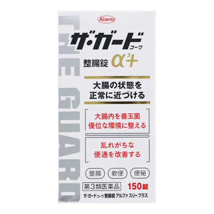 【店舗限定】第3類医薬品 ザ・ガードコーワ整腸錠α3+ 150錠
