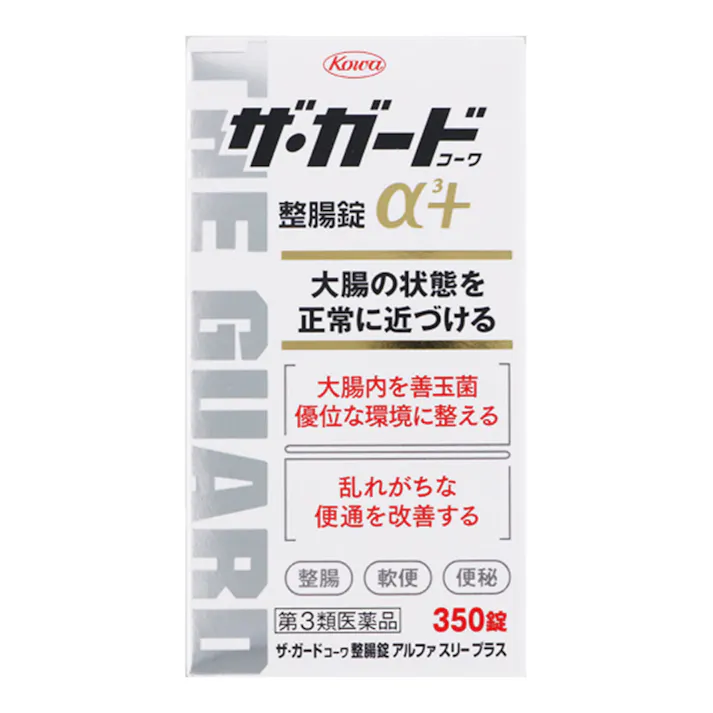 【店舗限定】第3類医薬品 ザ・ガードコーワ整腸錠α3+ 350錠
