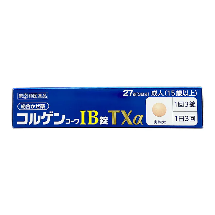 【店舗限定】指定第2類医薬品 コルゲンコーワIB錠TXα 27錠