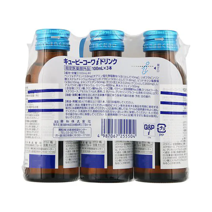 キューピーコーワiドリンク 100ml×3本