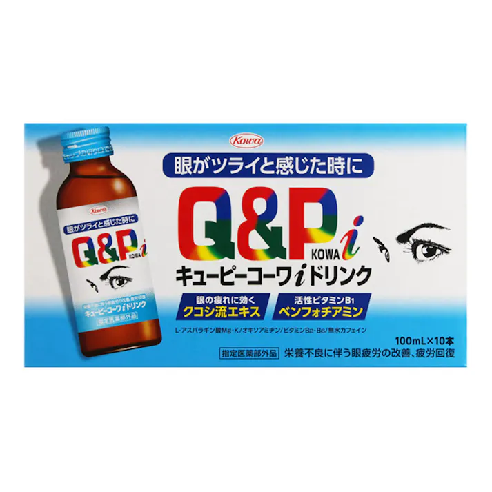 キューピーコーワiドリンク 100ml×10本