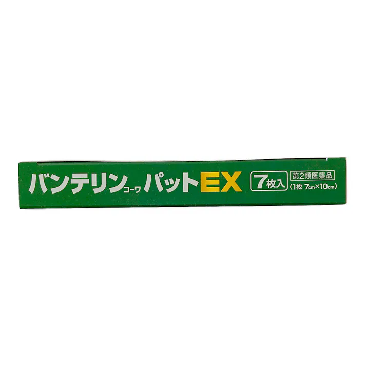 【店舗限定】第2類医薬品 バンテリンコーワパットEX 7枚