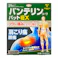 【店舗限定】第2類医薬品 バンテリンコーワパットEX 21枚