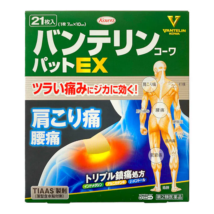 【店舗限定】第2類医薬品 バンテリンコーワパットEX 21枚