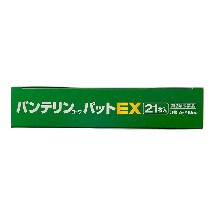 【店舗限定】第2類医薬品 バンテリンコーワパットEX 21枚