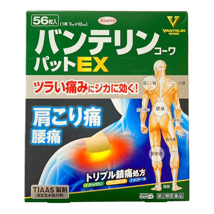 【店舗限定】第2類医薬品 バンテリンコーワパットEX 56枚