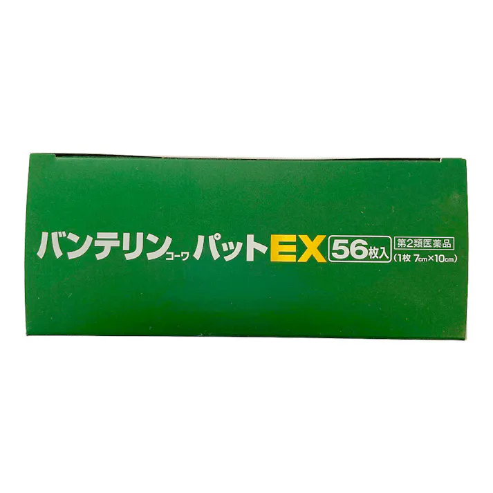【店舗限定】第2類医薬品 バンテリンコーワパットEX 56枚