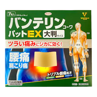 【店舗限定】第2類医薬品 バンテリンコーワパットEX 大判サイズ 7枚