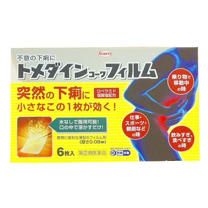 【店舗限定】指定第2類医薬品 トメダインコーワフィルム 6枚