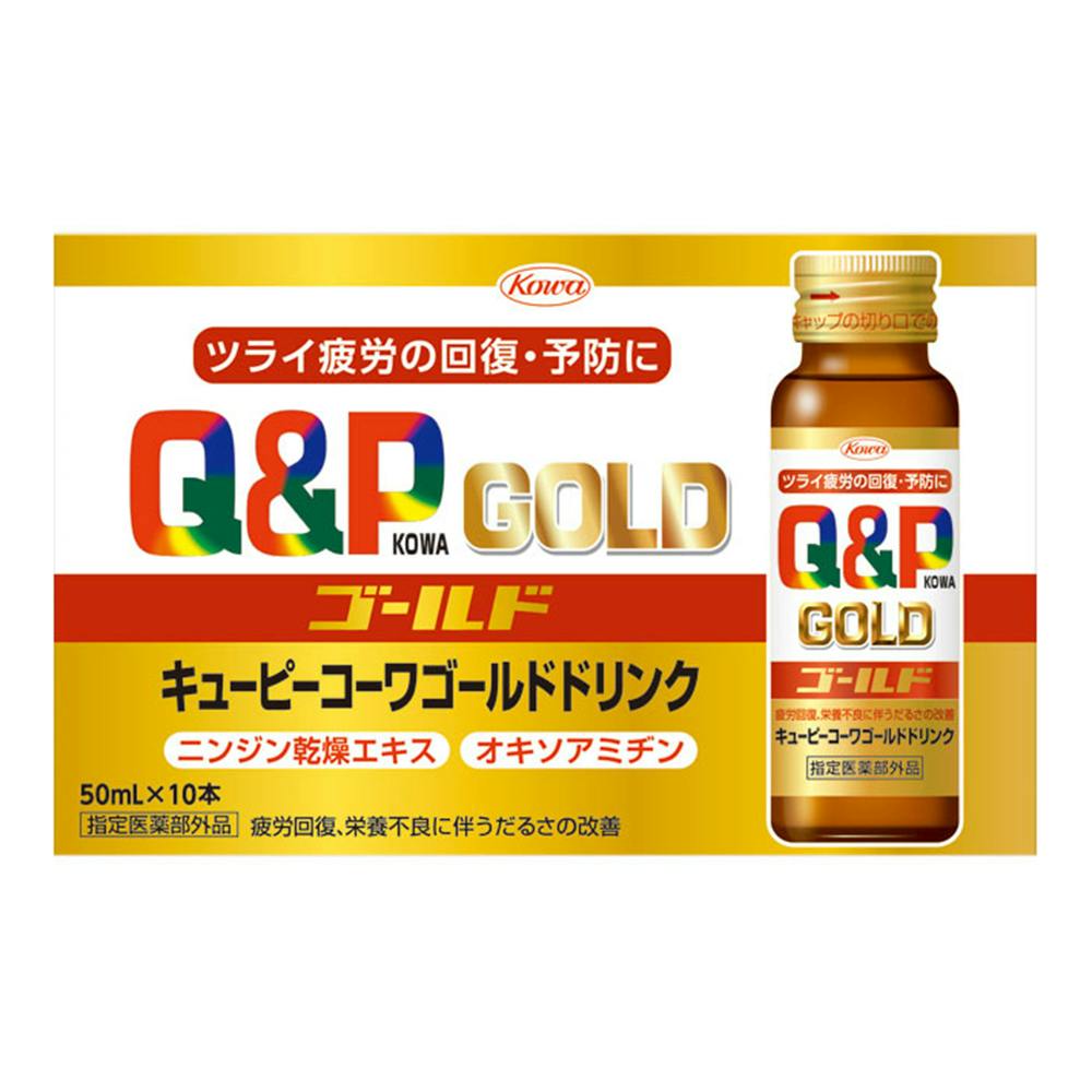 興和 キューピーコーワゴールドドリンク 50ml×10本