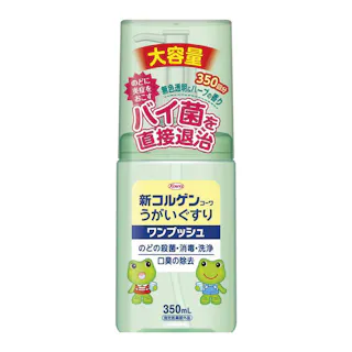 新コルゲンコーワ うがいぐすり ワンプッシュ 350ml