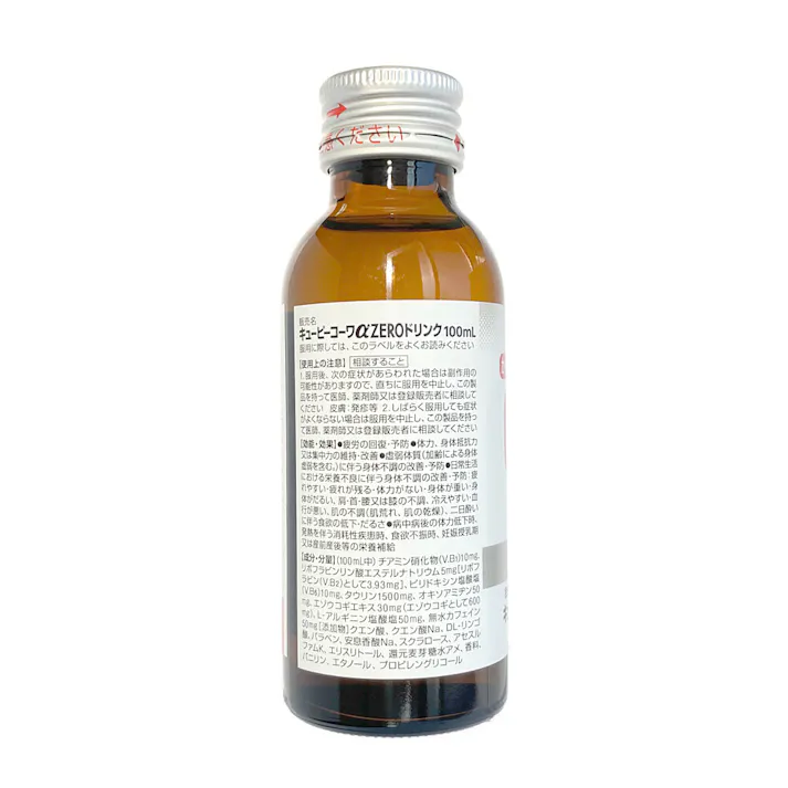 キューピーαゼロドリンク 100ml