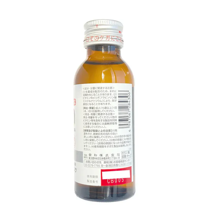 キューピーαゼロドリンク 100ml