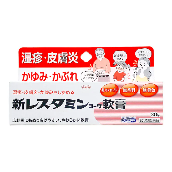 【店舗限定】第3類医薬品 新レスタミン軟膏 30g