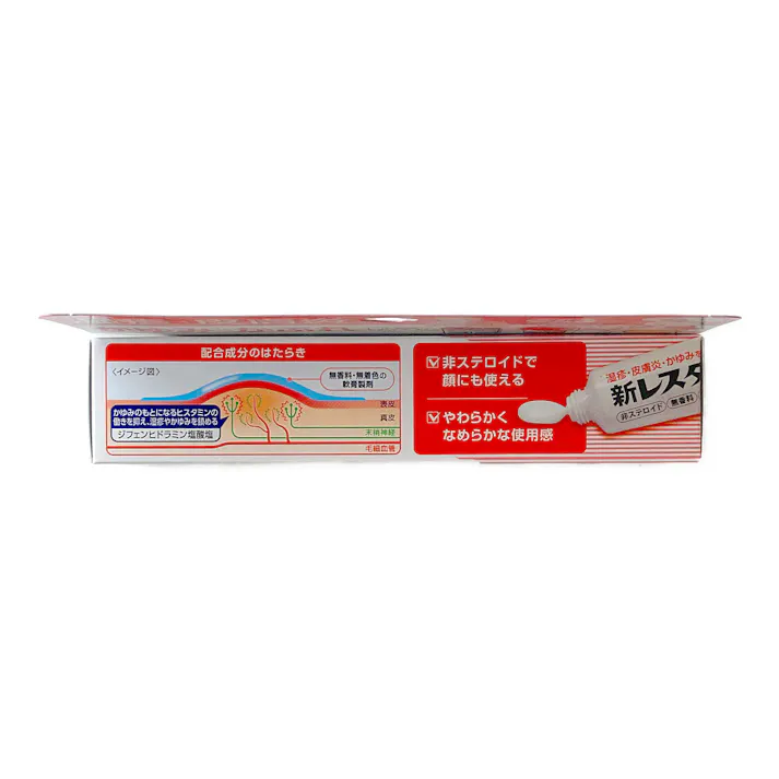 【店舗限定】第3類医薬品 新レスタミン軟膏 30g