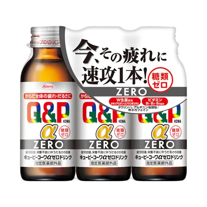 キューピーコーワαゼロドリンク 100ml×3本