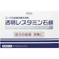 【CAINZ-DASH】興和 透明レスタミン石鹸　８０ｇ 12883【別送品】