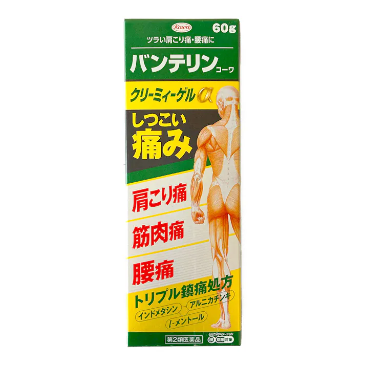 【店舗限定】第2類医薬品 バンテリンコーワクリーミィーゲルα 60g