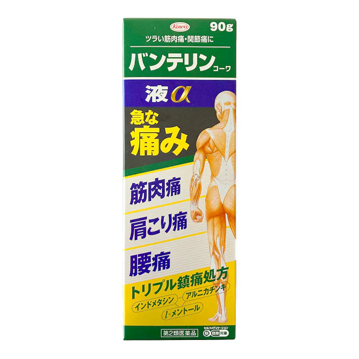 【店舗限定】第2類医薬品 バンテリンコーワ液α 90g