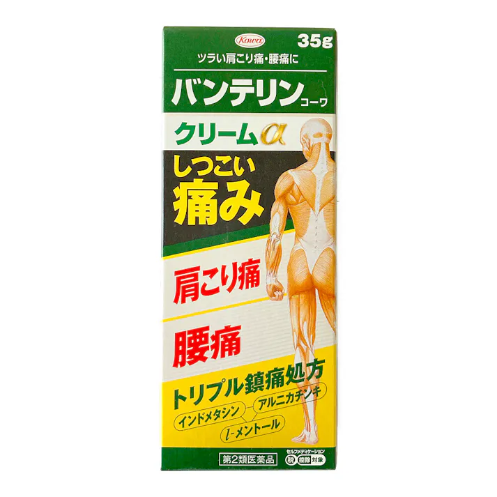 【店舗限定】第2類医薬品 バンテリンコーワクリームα 35g