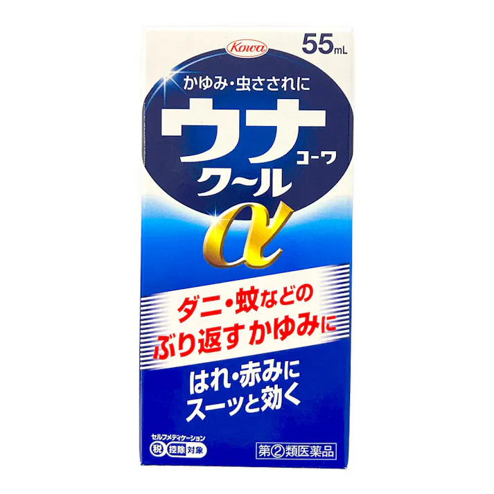 【店舗限定】指定第2類医薬品 ウナコーワクールα 55ml