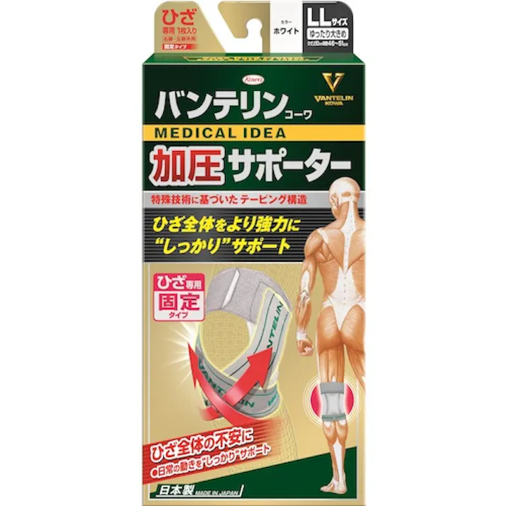 【CAINZ-DASH】興和 バンテリン加圧サポーター ひざ専用固定タイプ ゆったり大きめサイズホワイト 22994【別送品】