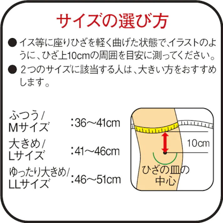 【CAINZ-DASH】興和 バンテリン加圧サポーター ひざ専用固定タイプ ゆったり大きめサイズホワイト 22994【別送品】
