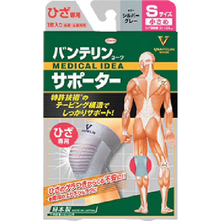 【CAINZ-DASH】興和 バンテリンコーワサポーター ひざ専用小さめサイズ シルバーグレー 23067【別送品】