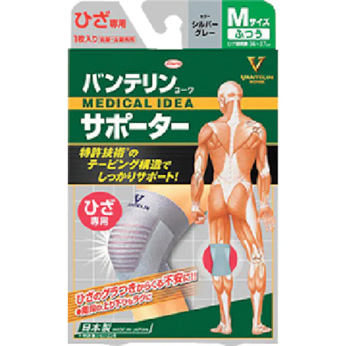 【CAINZ-DASH】興和 バンテリンコーワサポーター ひざ専用ふつうサイズ シルバーグレー 23068【別送品】