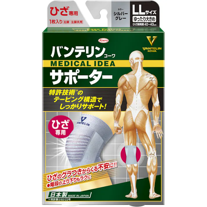 【CAINZ-DASH】興和 バンテリンコーワサポーター ひざ専用ゆったり大きめサイズ シルバーグレー 23070【別送品】