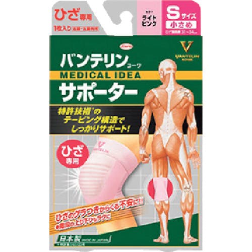 興和 バンテリンコーワサポーター ひざ専用小さめサイズ ライトピンク 23083 サポーター(ひざ用) 興和 バンテリンコーワサポーター ひざ専用小さめサイズ ライトピンク 23083 サポーター(ひざ用)
