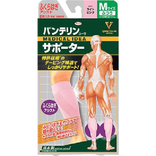 バンテリン サポーター 手首の人気商品・通販・価格比較 - 価格.com