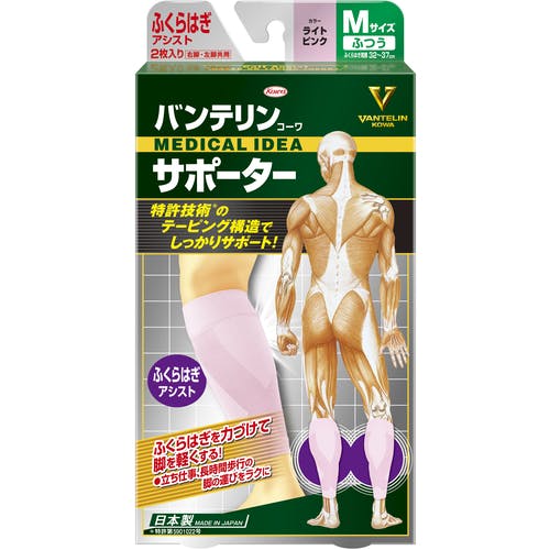 新しい到着 CAINZ-DASH】興和 バンテリンコーワサポーター ふくらはぎ テーブル・机