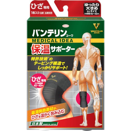 興和 バンテリン保温サポーター ひざ専用 ゆったり大きめサイズ 23238 サポーター(ひざ用) 興和 バンテリン保温サポーター ひざ専用 ゆったり大きめサイズ 23238 サポーター(ひざ用)