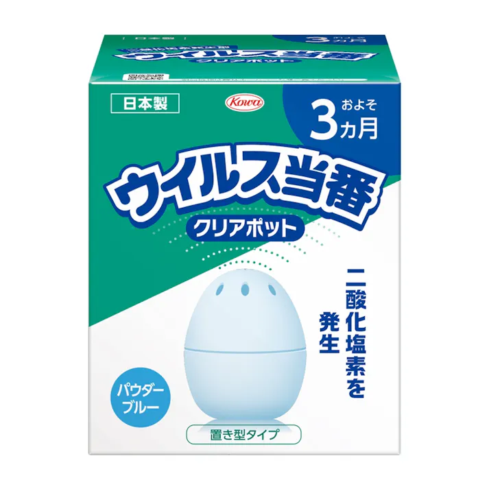 ウイルス当番 クリアポット およそ3ヵ月 150g