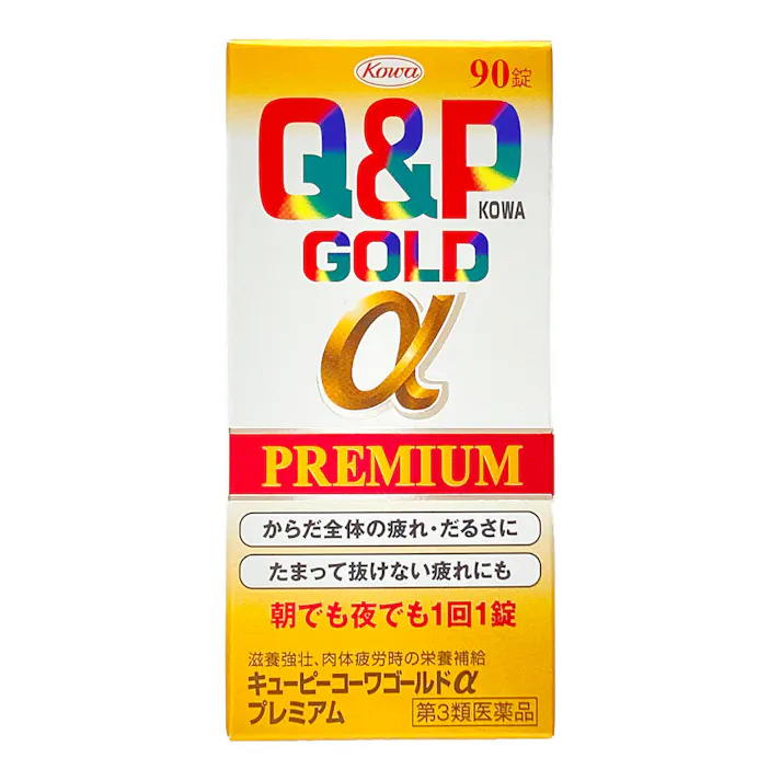 【店舗限定】第3類医薬品 キューピーコーワゴールドαプレミアム 90錠