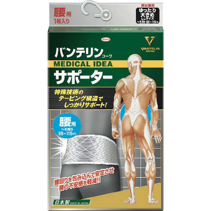 【CAINZ-DASH】興和 バンテリンサポーター 腰用ゆったり大きめサイズ(シャイニンググレー) 24532【別送品】